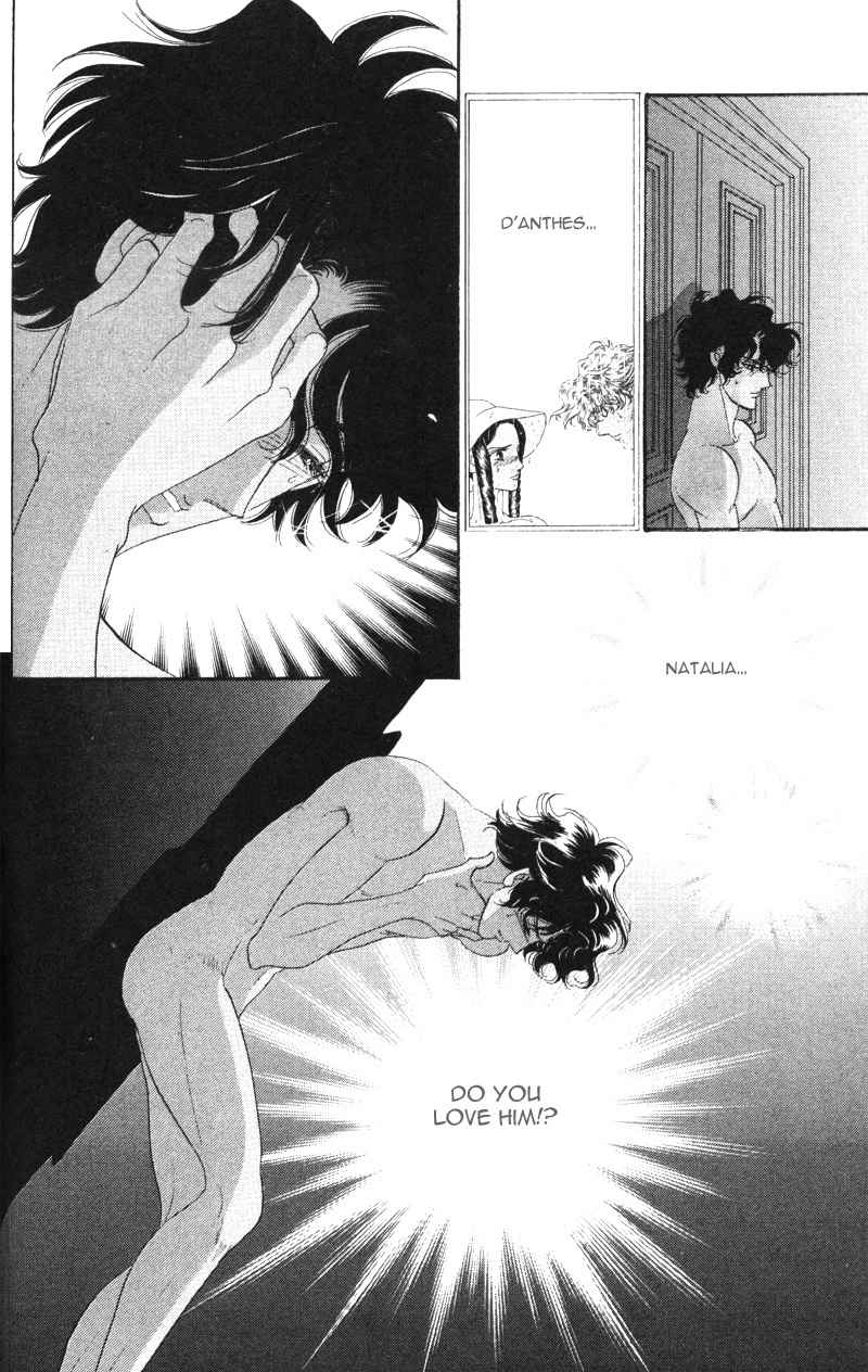 Bronze no Tenshi Chapter 17 page 45 - Chapter 17