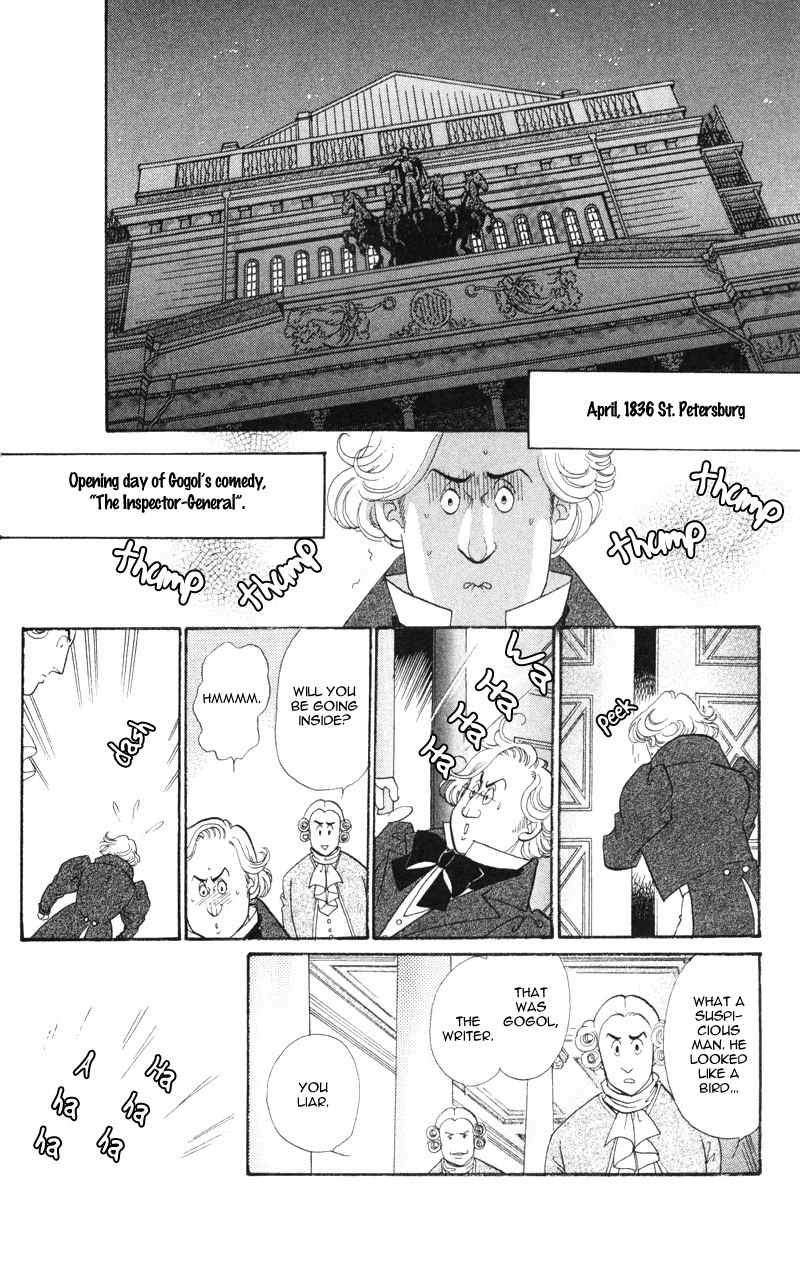 Bronze no Tenshi Chapter 17 page 7 - Chapter 17