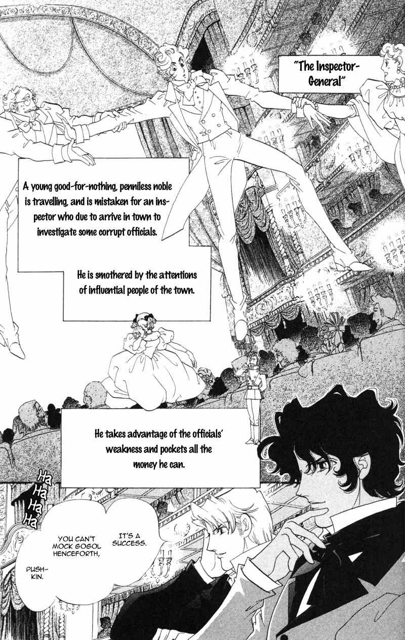 Bronze no Tenshi Chapter 17 page 8 - Chapter 17
