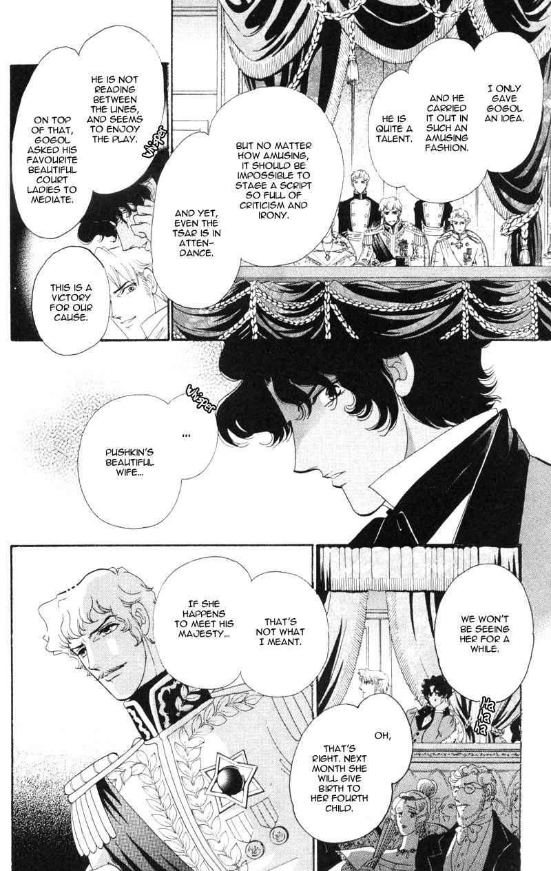 Bronze no Tenshi Chapter 17 page 9 - Chapter 17