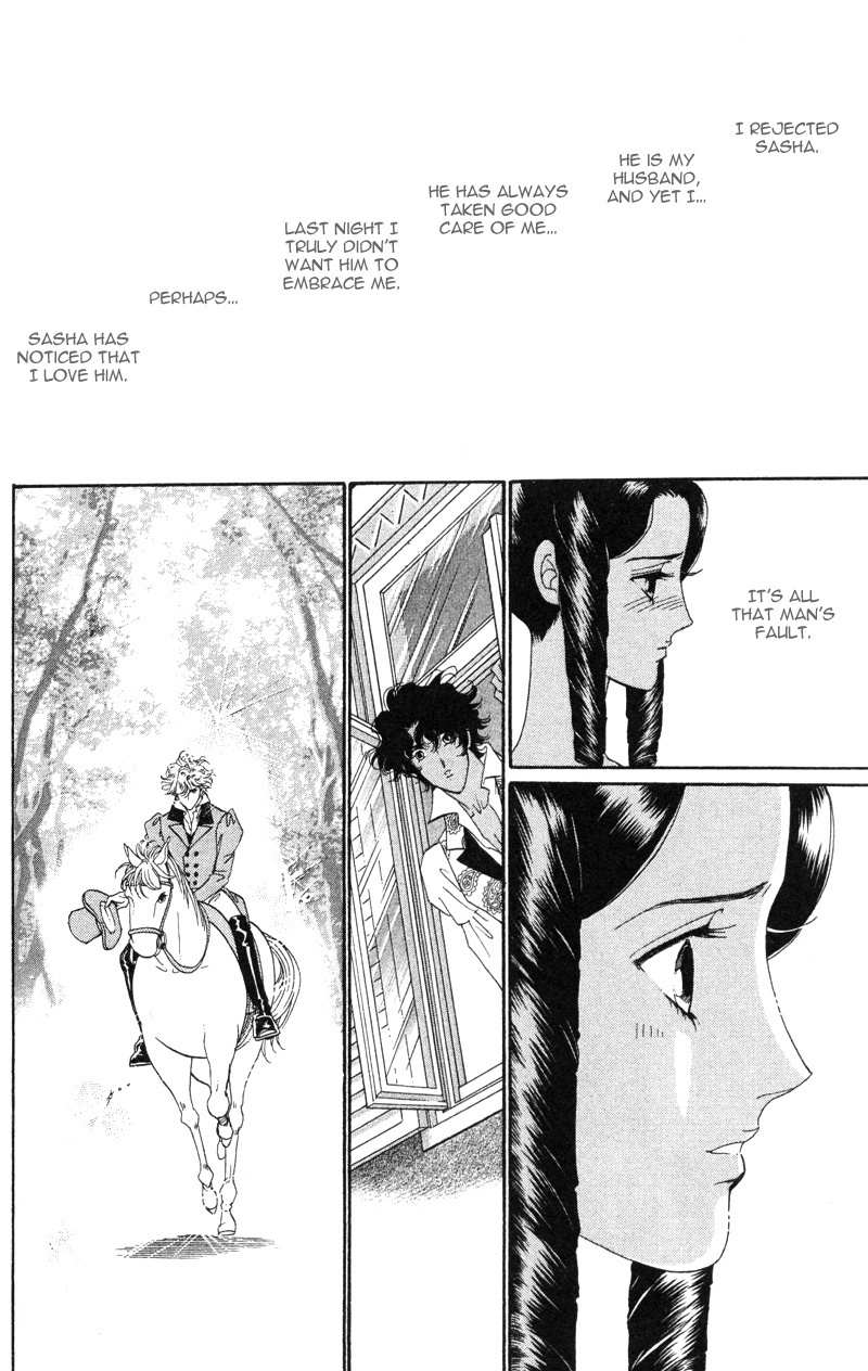 Bronze no Tenshi Chapter 18 page 11 - Chapter 18