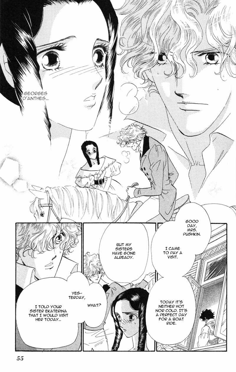 Bronze no Tenshi Chapter 18 page 12 - Chapter 18