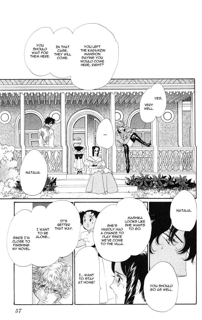 Bronze no Tenshi Chapter 18 page 14 - Chapter 18