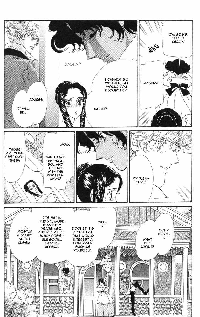 Bronze no Tenshi Chapter 18 page 15 - Chapter 18