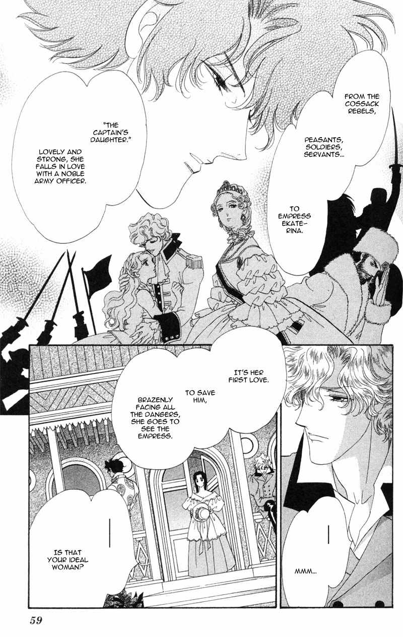 Bronze no Tenshi Chapter 18 page 16 - Chapter 18