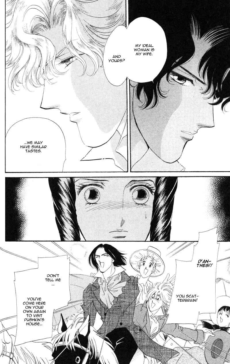 Bronze no Tenshi Chapter 18 page 17 - Chapter 18