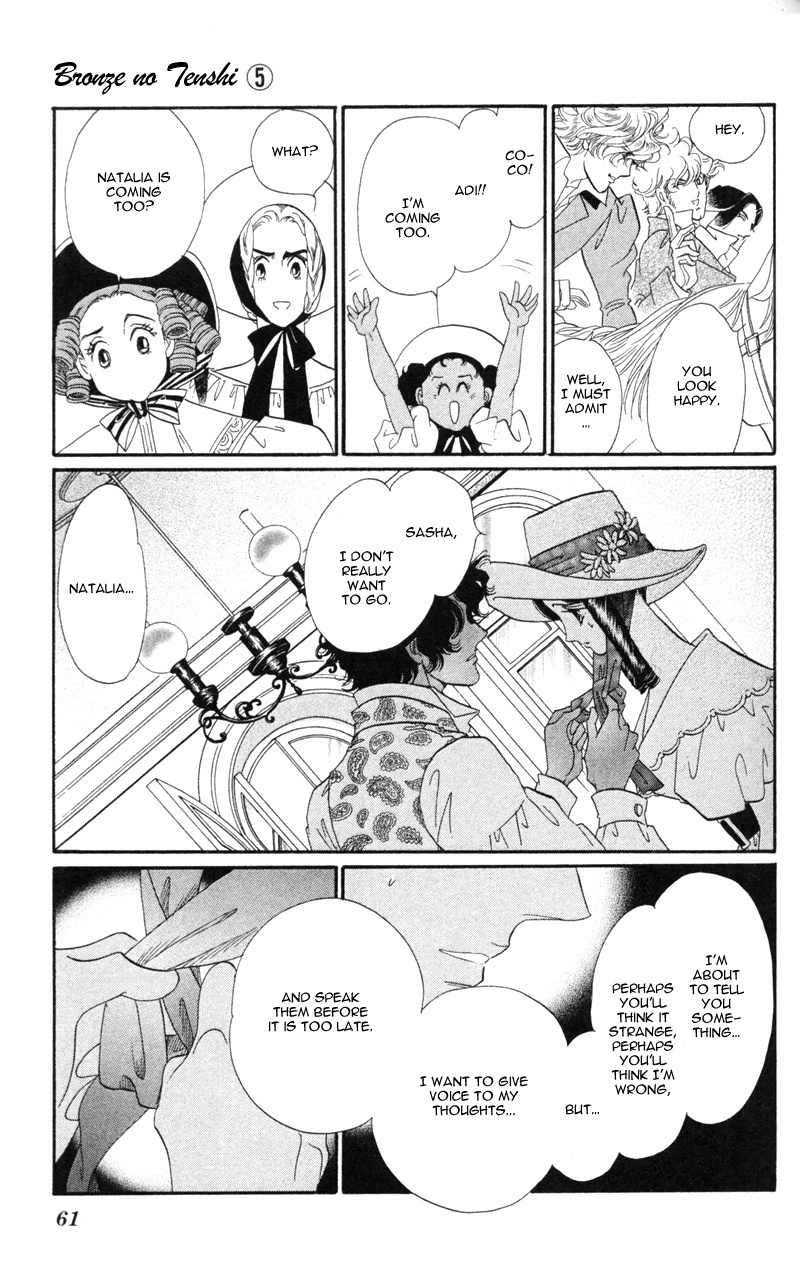 Bronze no Tenshi Chapter 18 page 18 - Chapter 18