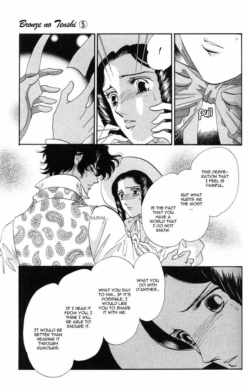 Bronze no Tenshi Chapter 18 page 20 - Chapter 18