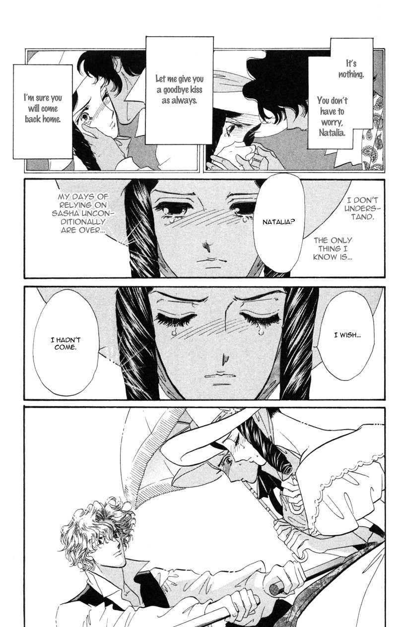 Bronze no Tenshi Chapter 18 page 24 - Chapter 18