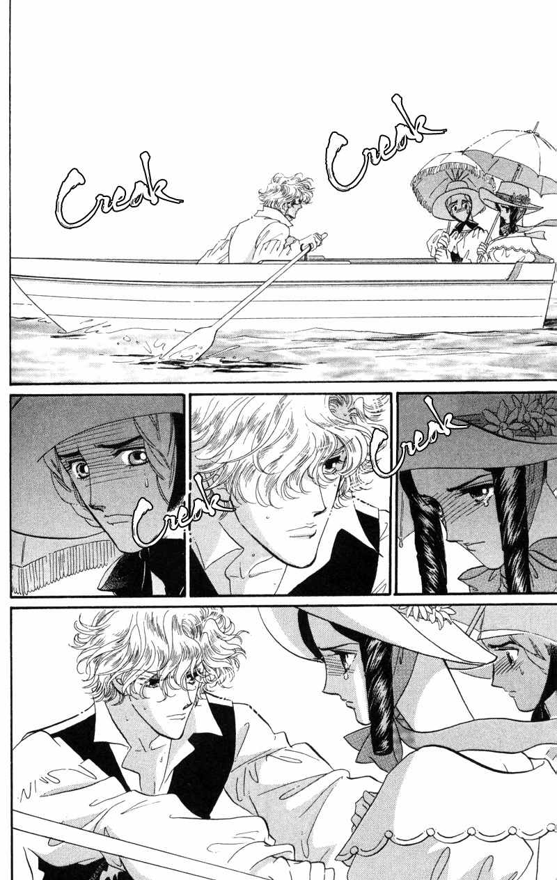 Bronze no Tenshi Chapter 18 page 25 - Chapter 18