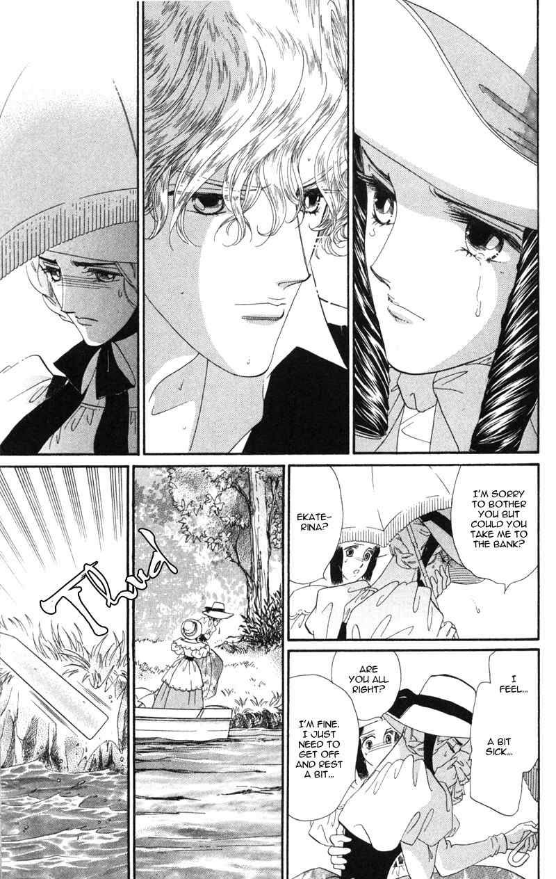 Bronze no Tenshi Chapter 18 page 26 - Chapter 18