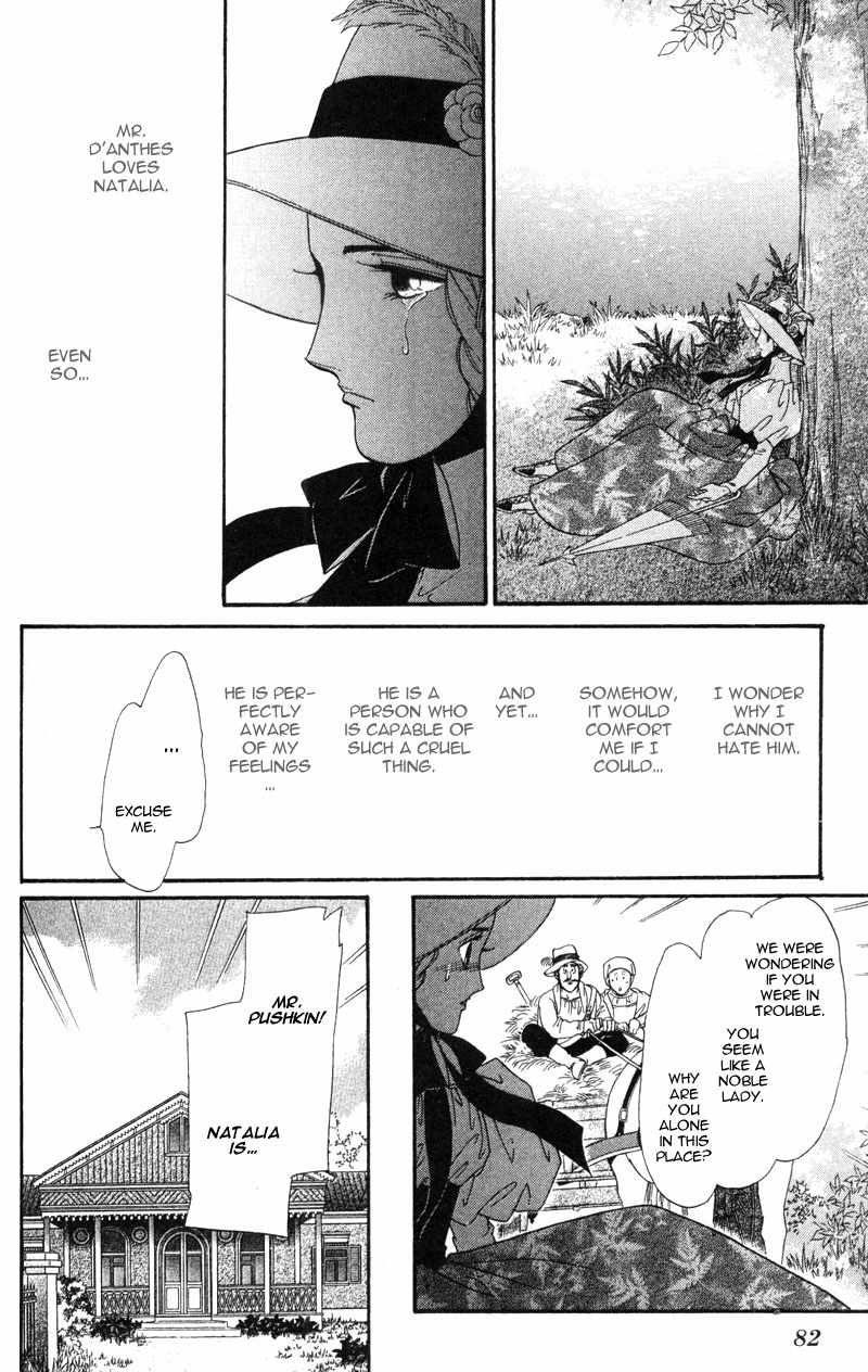 Bronze no Tenshi Chapter 18 page 38 - Chapter 18