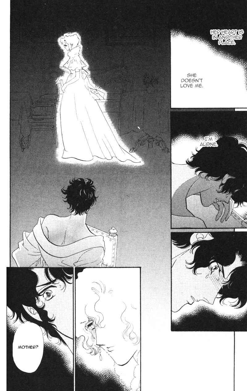 Bronze no Tenshi Chapter 18 page 5 - Chapter 18