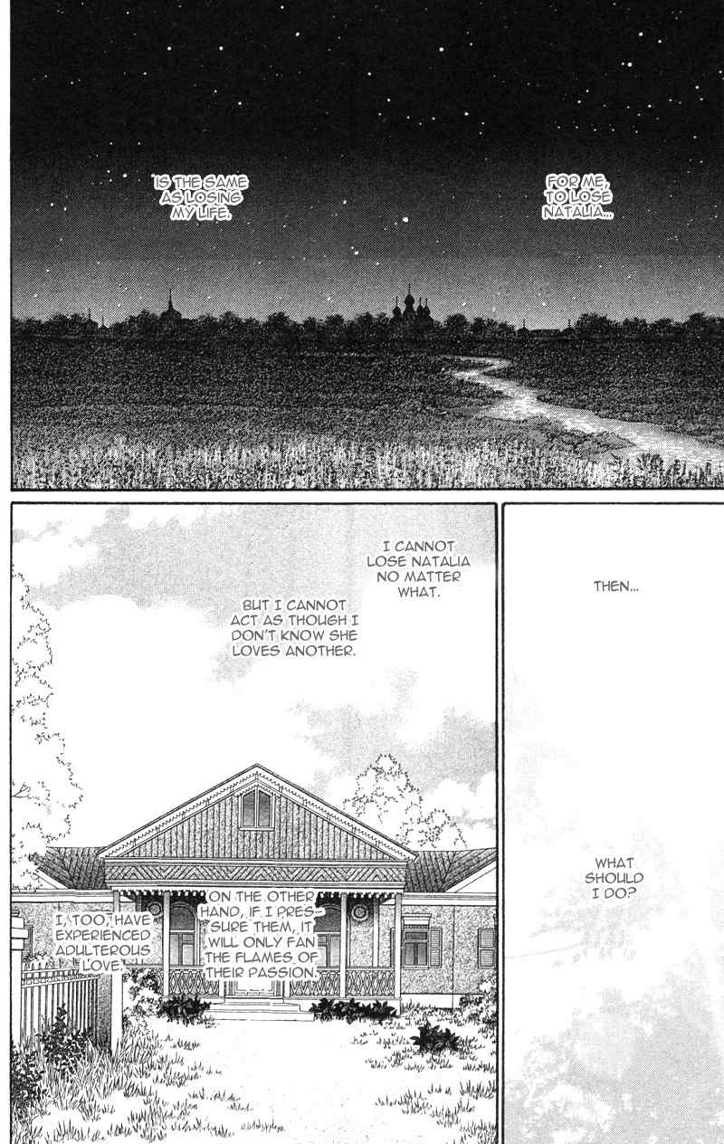 Bronze no Tenshi Chapter 18 page 7 - Chapter 18