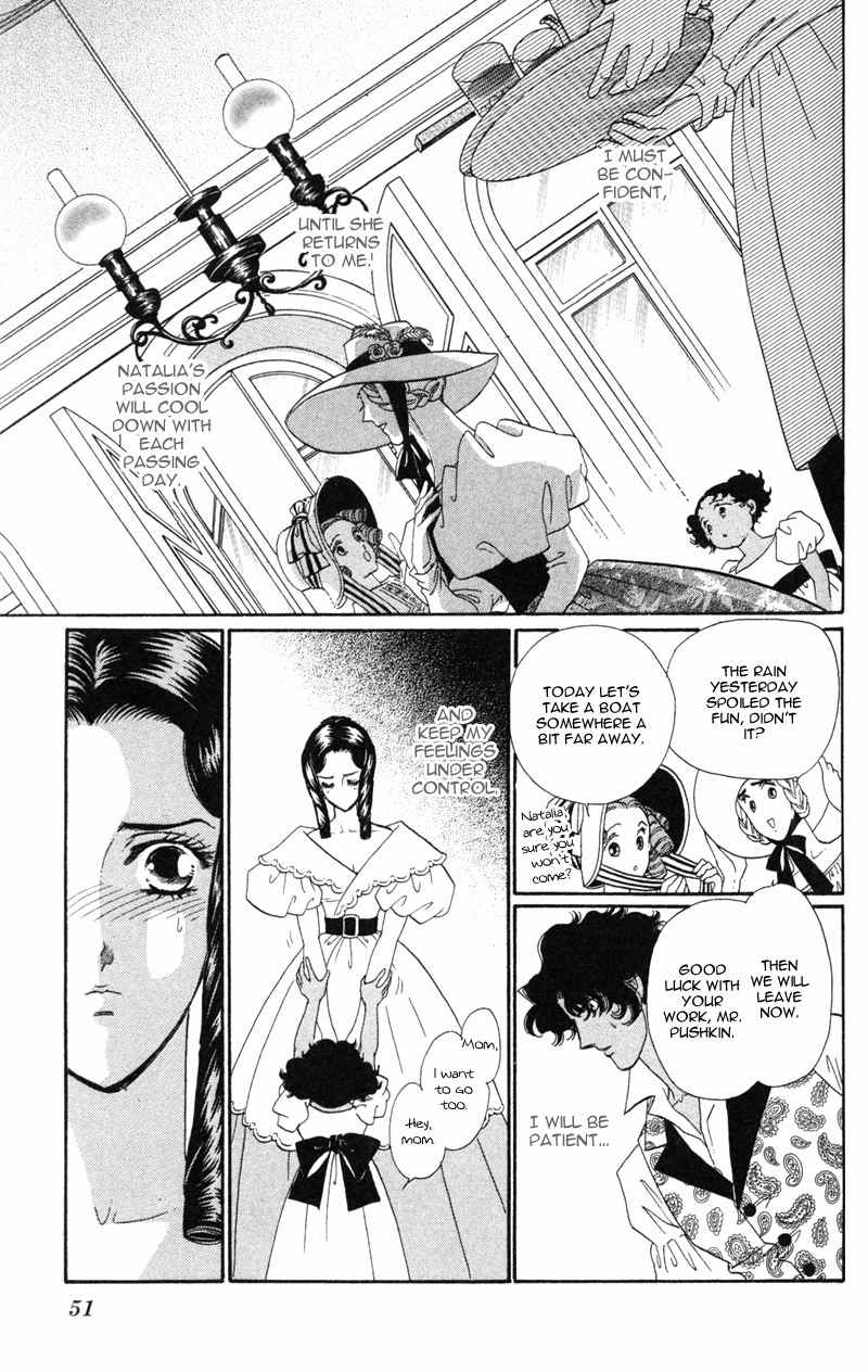 Bronze no Tenshi Chapter 18 page 8 - Chapter 18