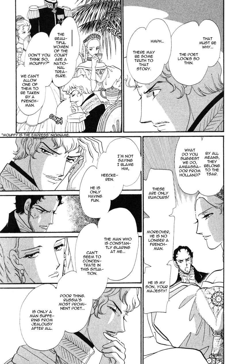 Bronze no Tenshi Chapter 19 page 10 - Chapter 19