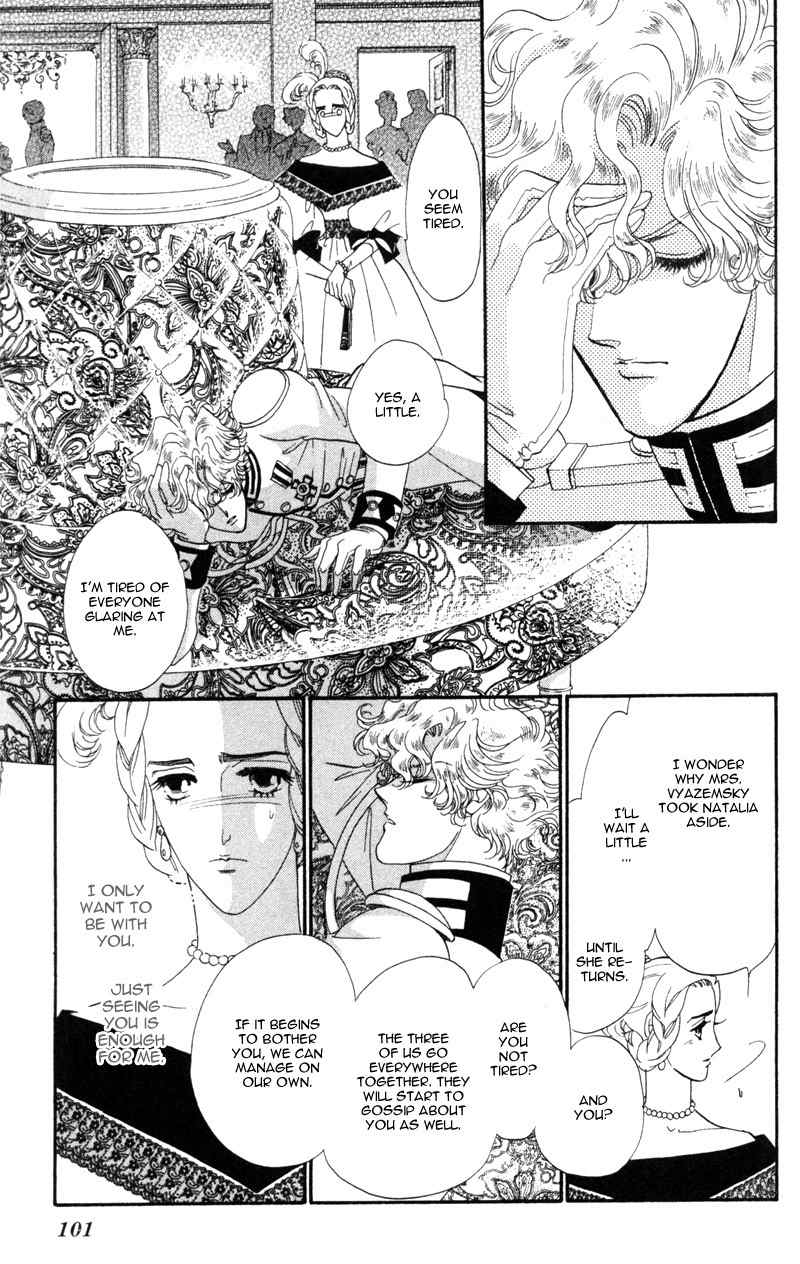 Bronze no Tenshi Chapter 19 page 12 - Chapter 19