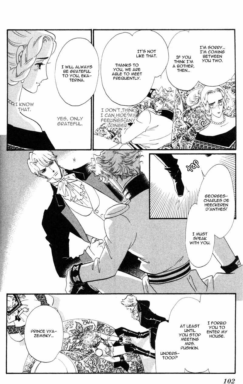Bronze no Tenshi Chapter 19 page 13 - Chapter 19