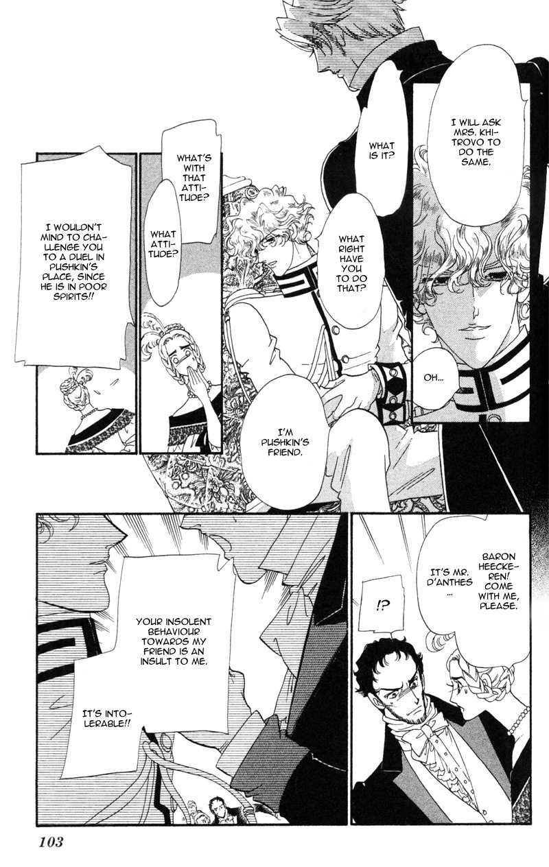 Bronze no Tenshi Chapter 19 page 14 - Chapter 19