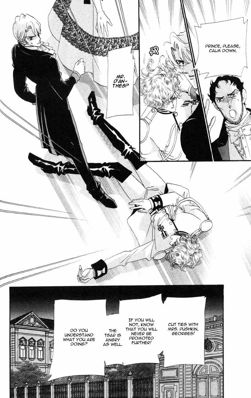 Bronze no Tenshi Chapter 19 page 15 - Chapter 19