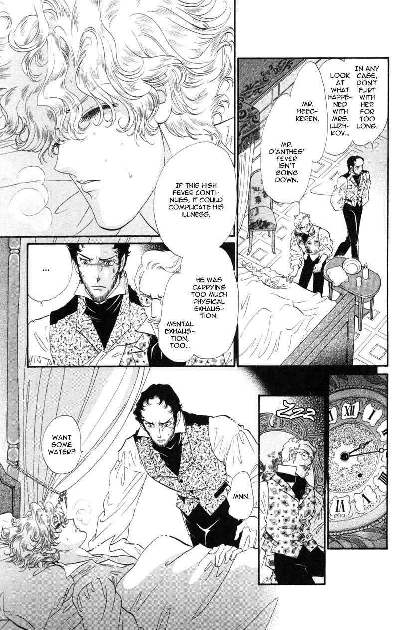 Bronze no Tenshi Chapter 19 page 16 - Chapter 19