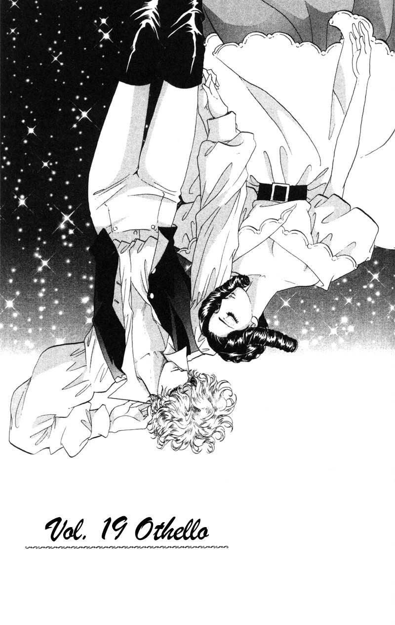 Bronze no Tenshi Chapter 19 page 2 - Chapter 19