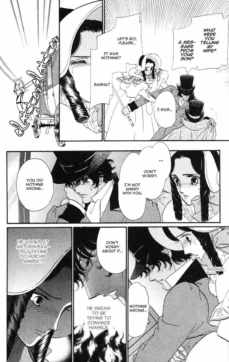 Bronze no Tenshi Chapter 19 page 21 - Chapter 19