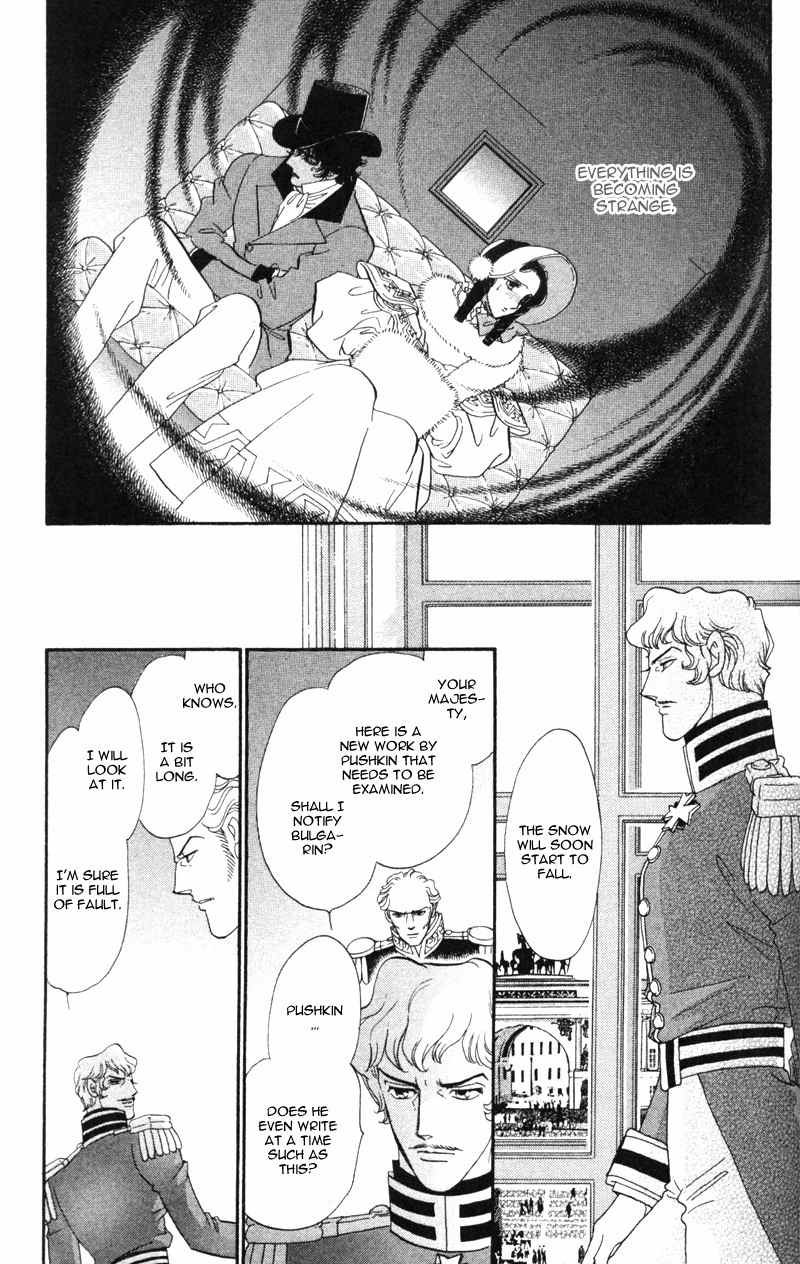 Bronze no Tenshi Chapter 19 page 22 - Chapter 19