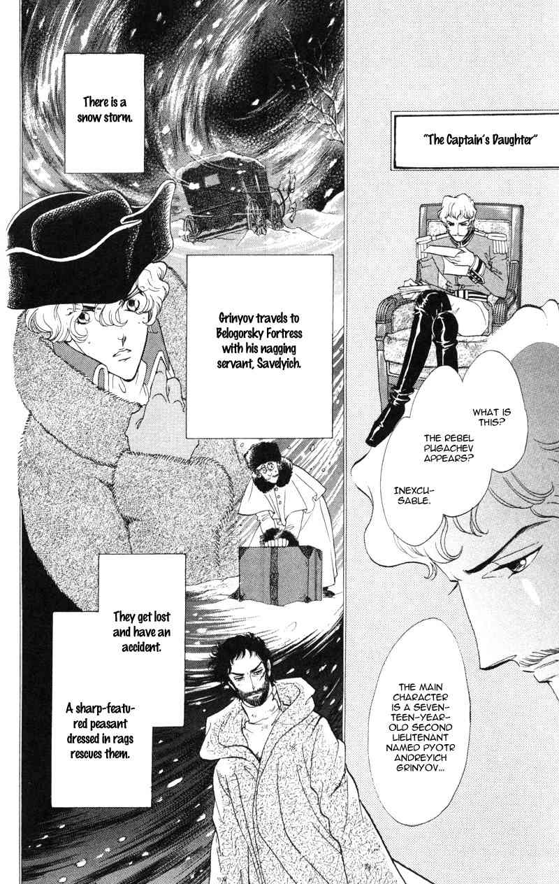 Bronze no Tenshi Chapter 19 page 23 - Chapter 19