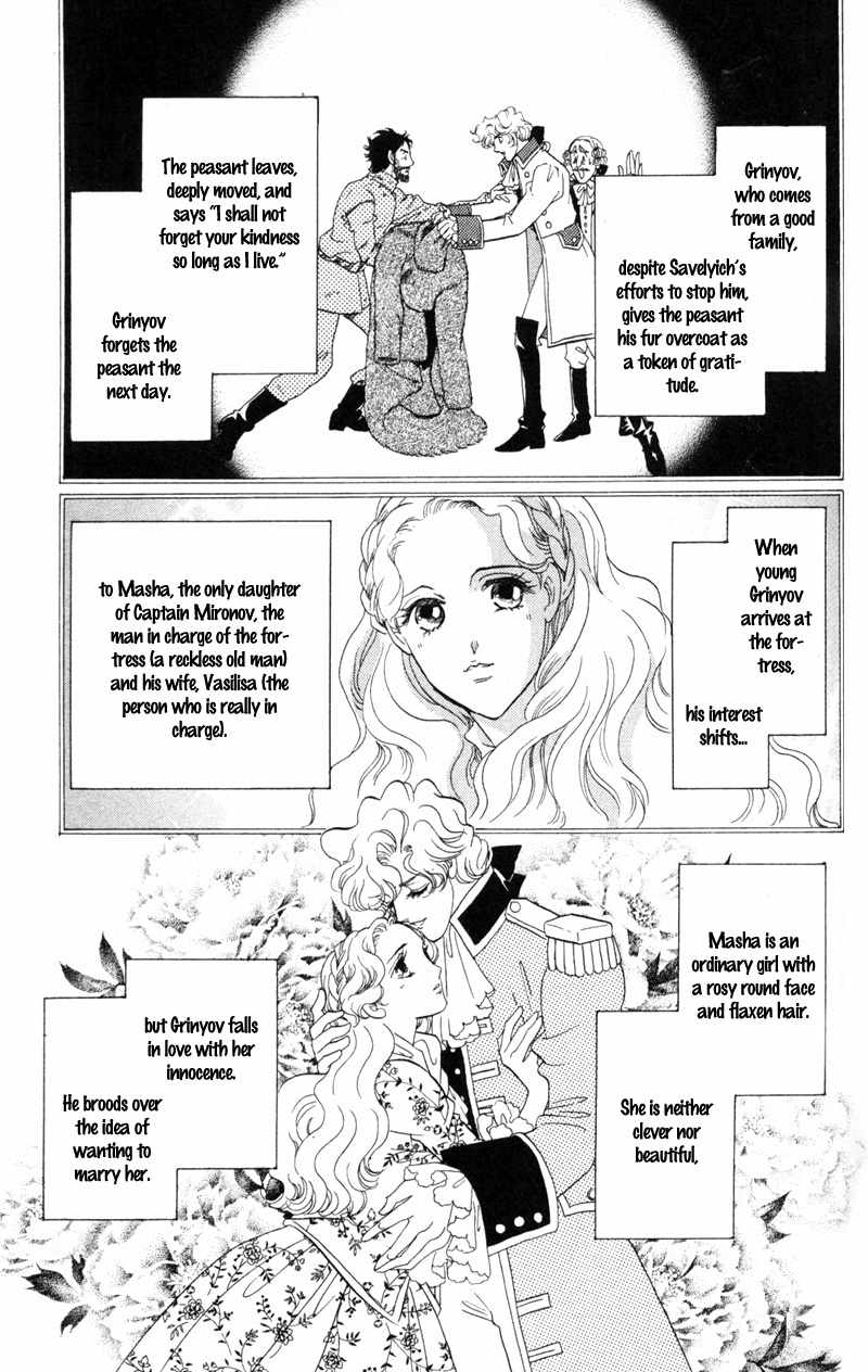 Bronze no Tenshi Chapter 19 page 24 - Chapter 19