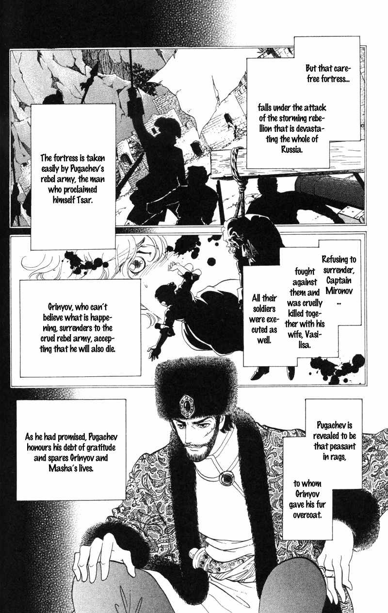 Bronze no Tenshi Chapter 19 page 25 - Chapter 19