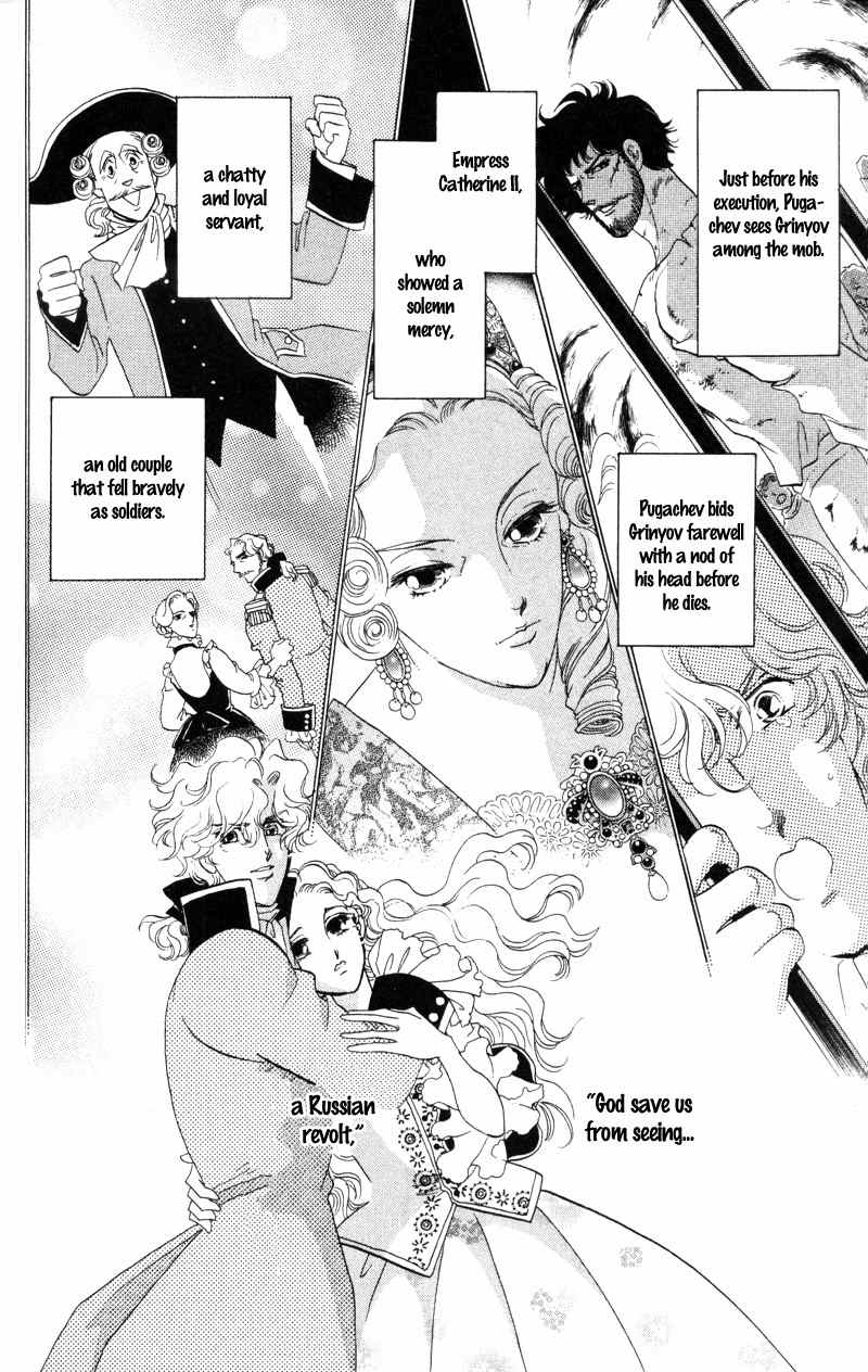 Bronze no Tenshi Chapter 19 page 27 - Chapter 19