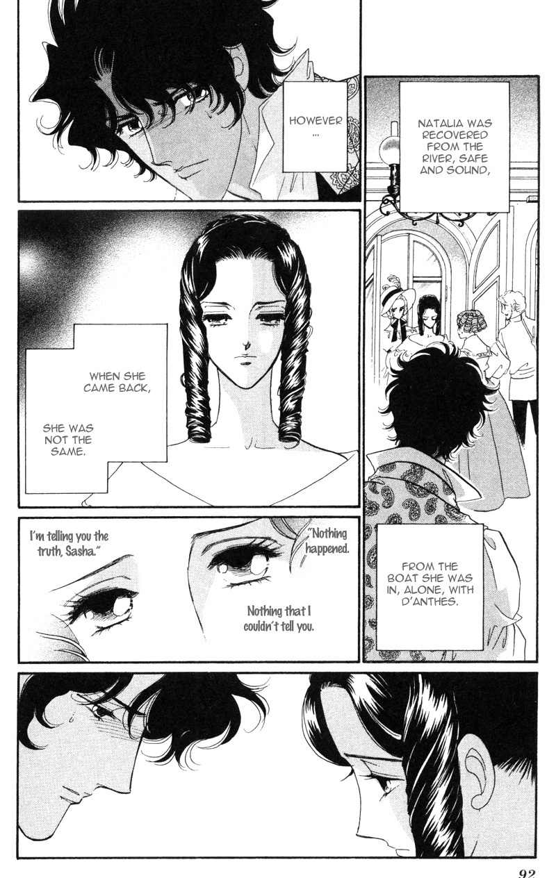 Bronze no Tenshi Chapter 19 page 3 - Chapter 19