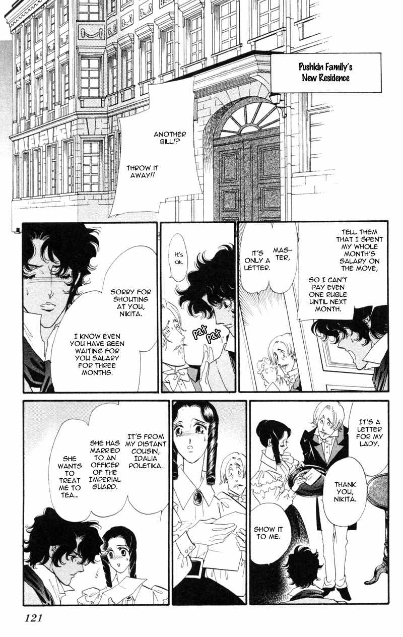Bronze no Tenshi Chapter 19 page 32 - Chapter 19