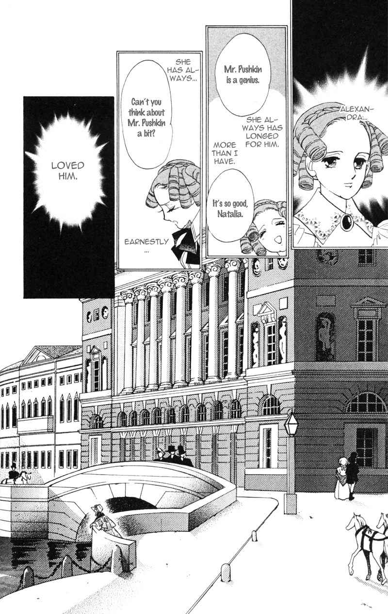 Bronze no Tenshi Chapter 19 page 37 - Chapter 19