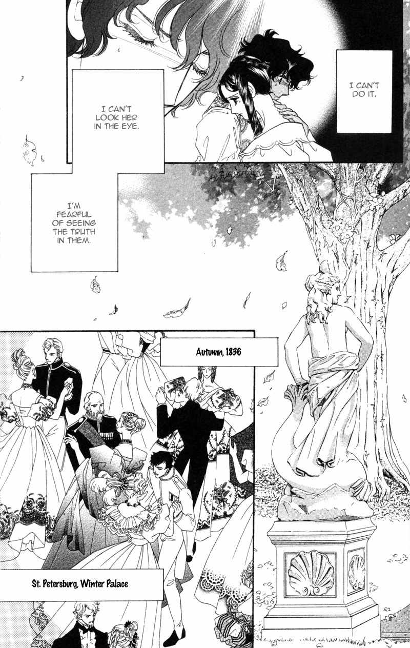 Bronze no Tenshi Chapter 19 page 4 - Chapter 19