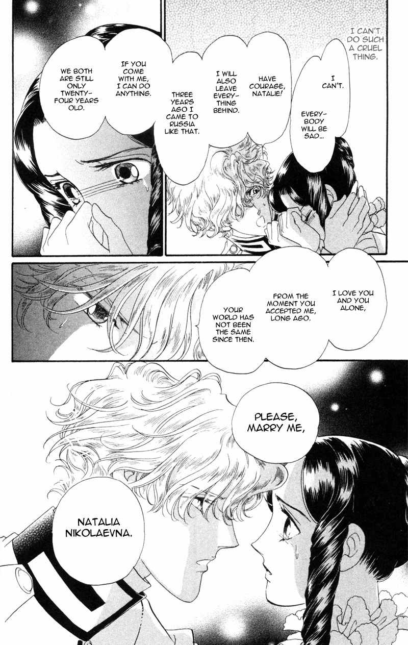 Bronze no Tenshi Chapter 19 page 43 - Chapter 19
