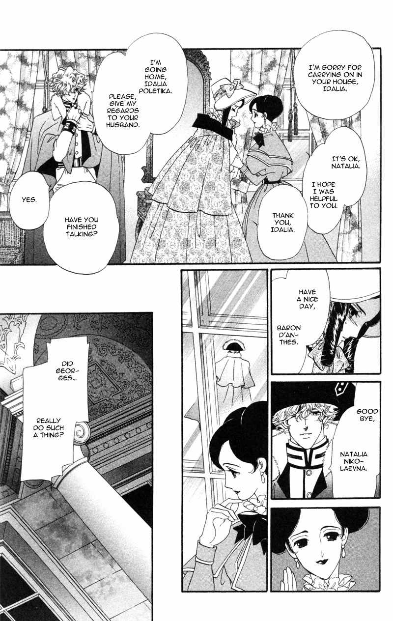 Bronze no Tenshi Chapter 19 page 46 - Chapter 19