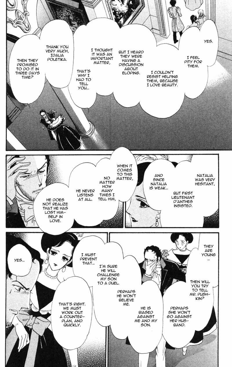 Bronze no Tenshi Chapter 19 page 47 - Chapter 19