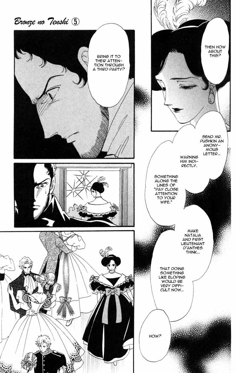 Bronze no Tenshi Chapter 19 page 48 - Chapter 19