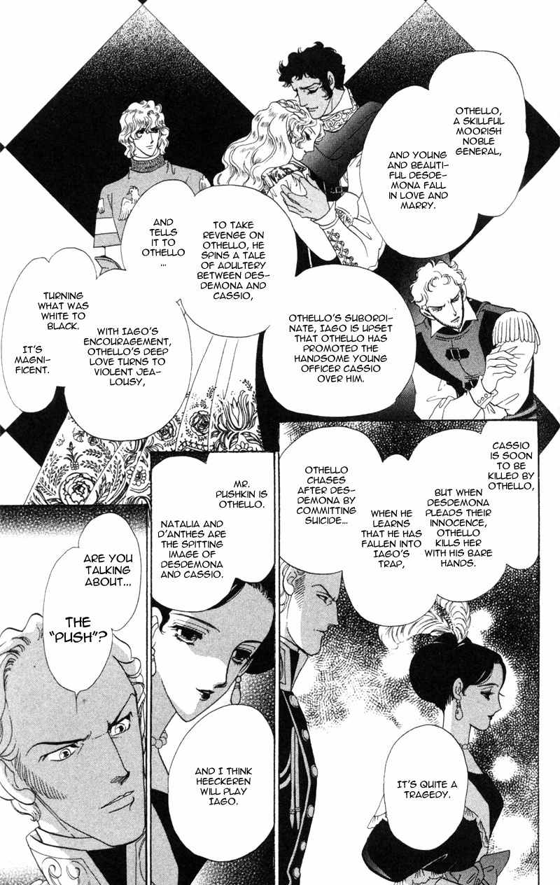 Bronze no Tenshi Chapter 19 page 50 - Chapter 19