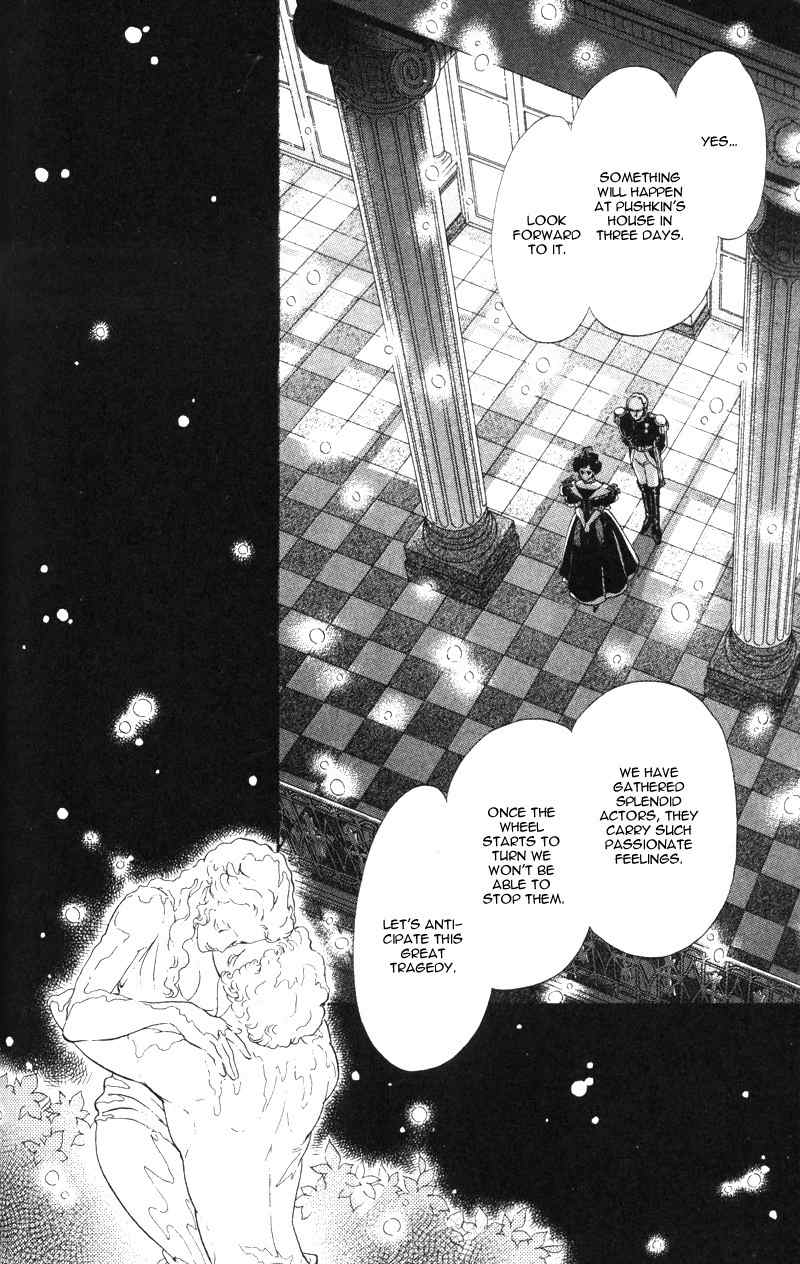 Bronze no Tenshi Chapter 19 page 51 - Chapter 19