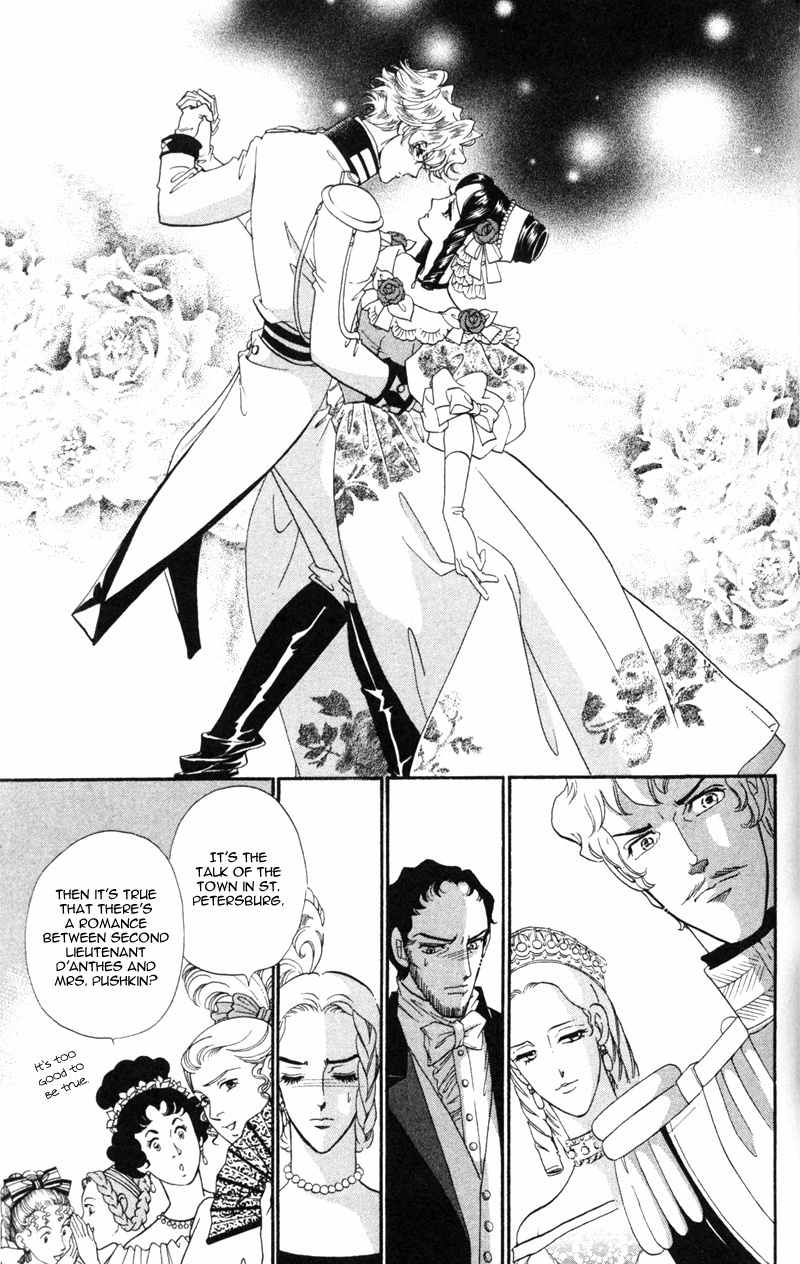Bronze no Tenshi Chapter 19 page 6 - Chapter 19