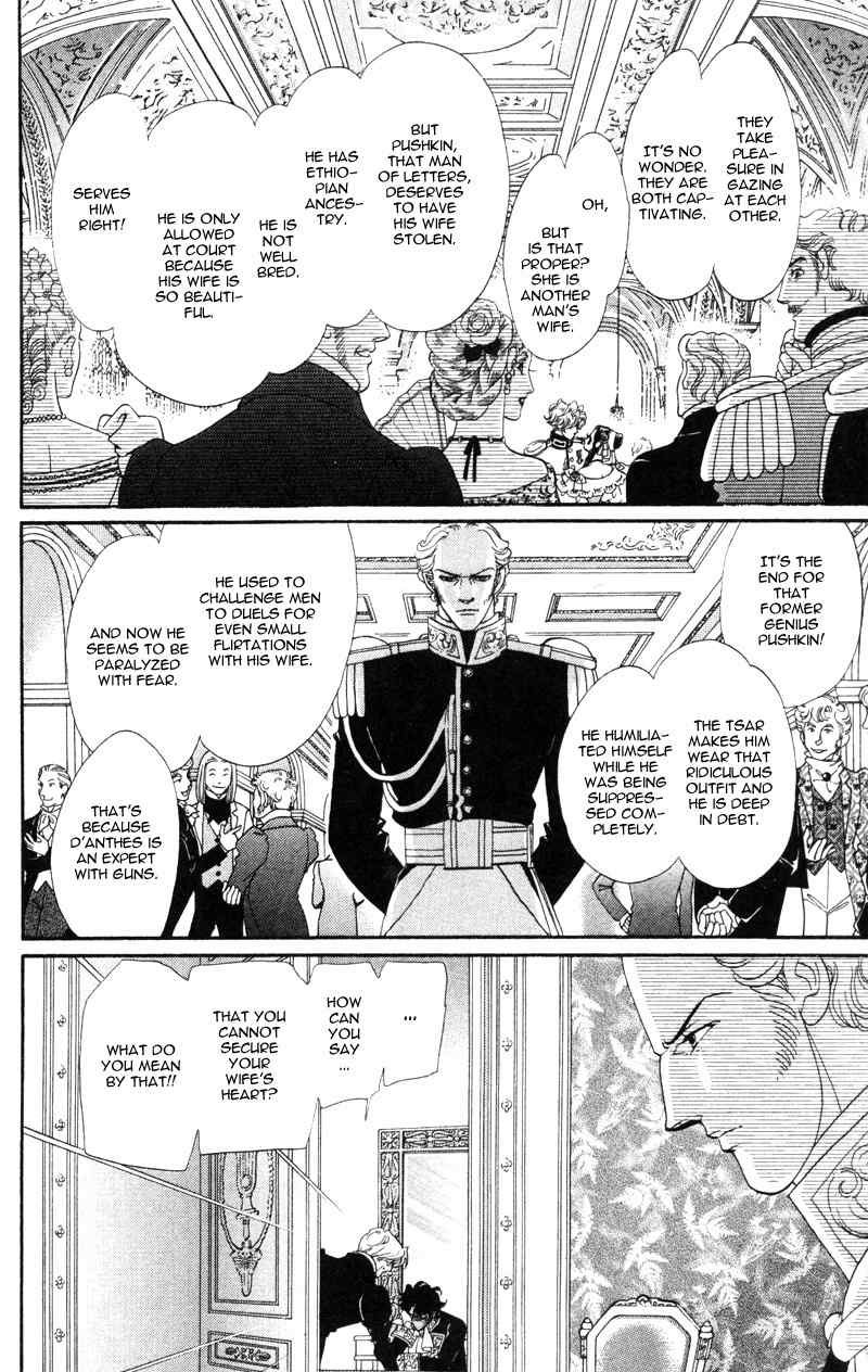 Bronze no Tenshi Chapter 19 page 7 - Chapter 19