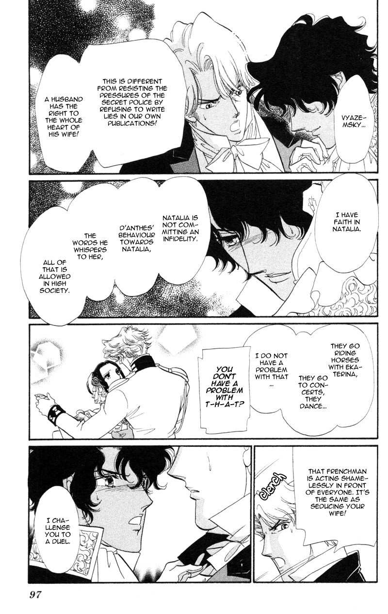 Bronze no Tenshi Chapter 19 page 8 - Chapter 19