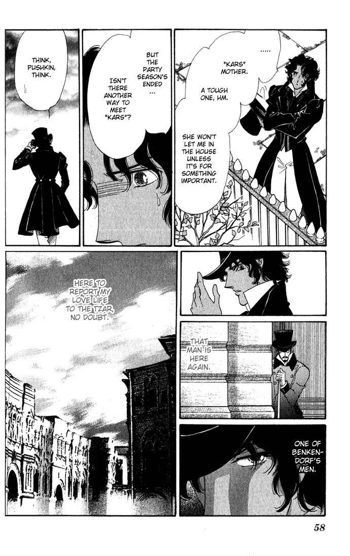 Bronze no Tenshi Chapter 2 page 11 - Chapter 2