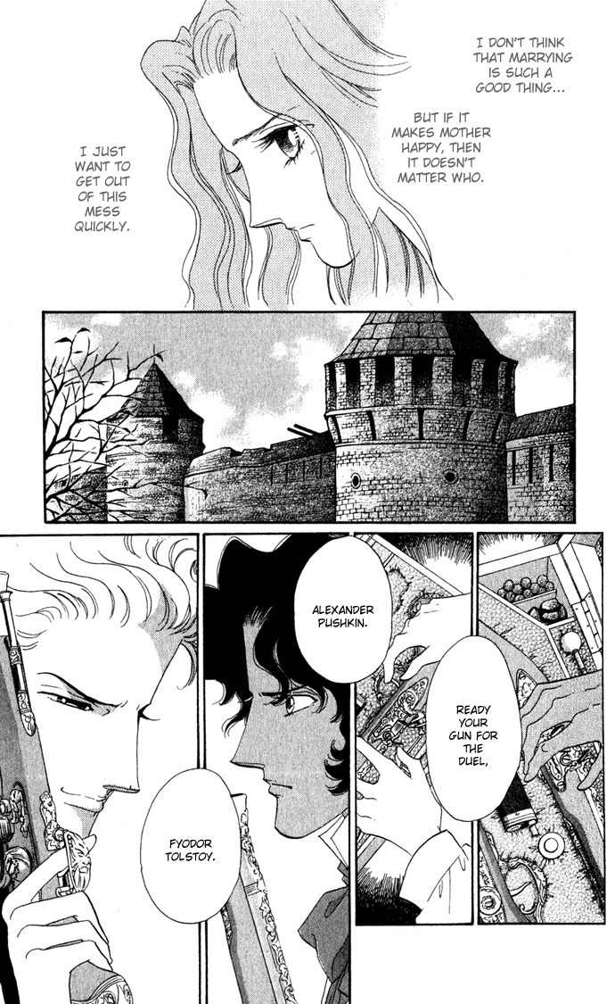 Bronze no Tenshi Chapter 2 page 14 - Chapter 2