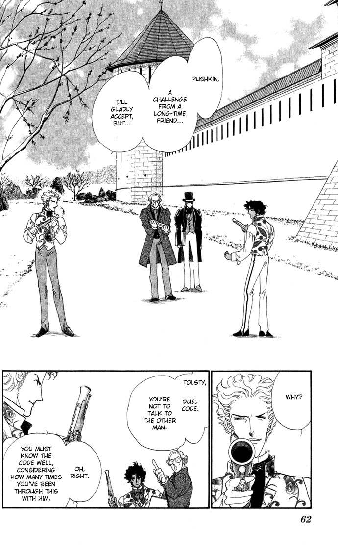 Bronze no Tenshi Chapter 2 page 15 - Chapter 2