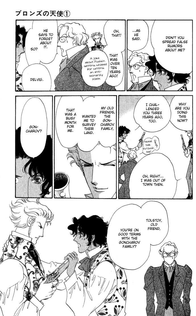 Bronze no Tenshi Chapter 2 page 16 - Chapter 2
