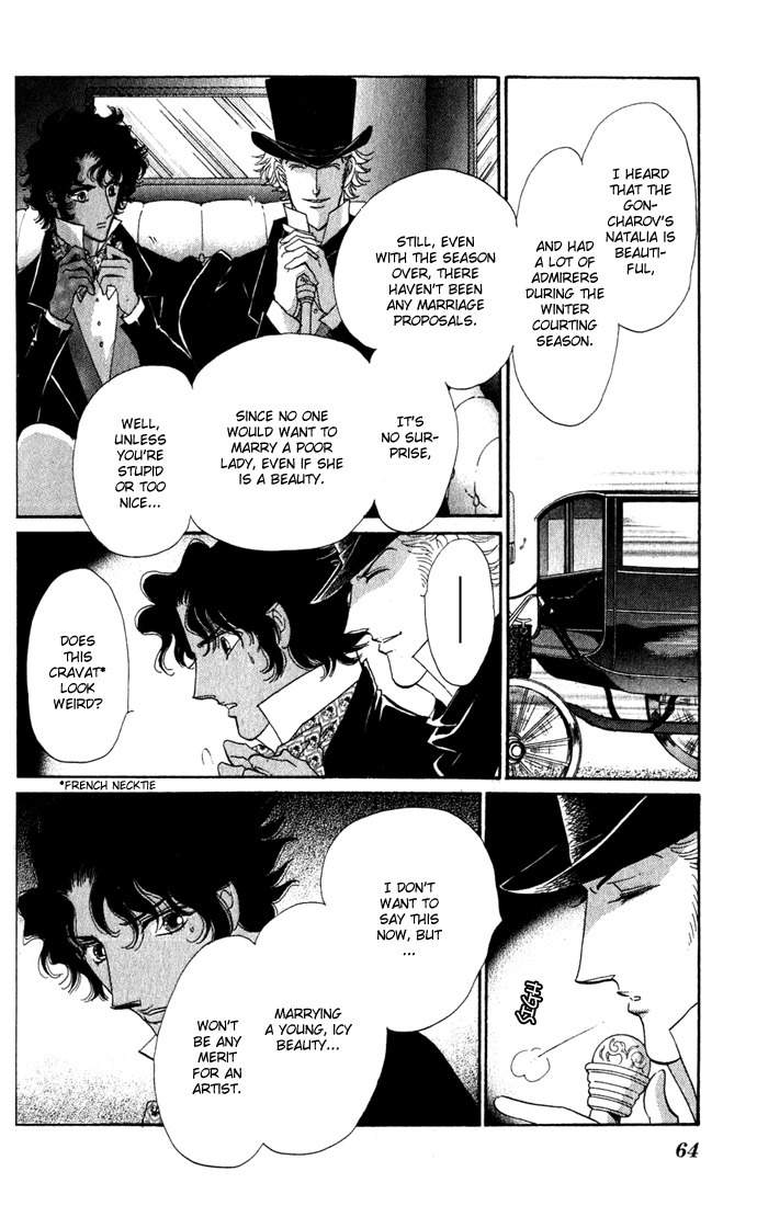 Bronze no Tenshi Chapter 2 page 17 - Chapter 2